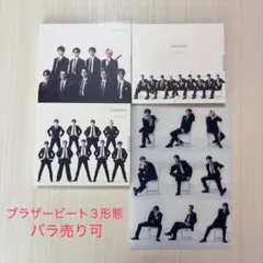 Snow Man「ブラザービート」CD 全3形態セット