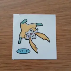 我々だ マンチョコ エーミール グルッペン ショッピ - メルカリ