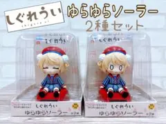 Item thumbnail for item a8d7749d-78ef-44a3-9910-aeb7e0210a4f