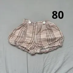 teteatete テータテート ブルマ バルーン チェック ベージュ 80