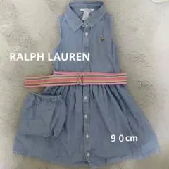 Ralph Lauren デニムブルー ワンピース 90cm