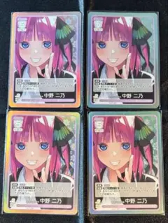 【五等分の花嫁 カードゲーム vol.2】 GR 中野二乃 4枚セット