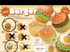 ハンバーガーセットチャーム5個セット - メルカリ
