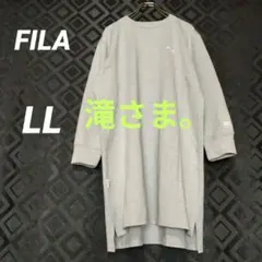 【専用】FILA フィラ　グレー LL　ワンピース　チュニック
