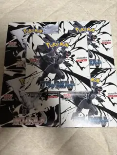 ポケモンカード　新品未開封 ブラックボルト　ホワイトフレア　5boxセット
