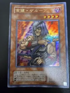 2026年最新】遊戯王 2期 ノーマルの人気アイテム - メルカリ