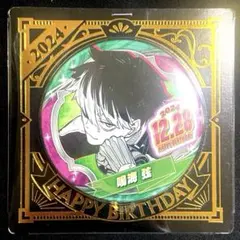 バースデイ 缶バッジ バースデー 怪獣8号　鳴海弦 2024