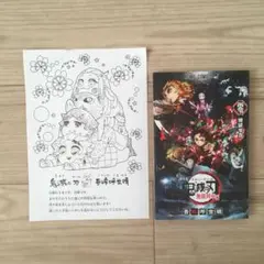 鬼滅の刃 劇場版 煉獄零巻