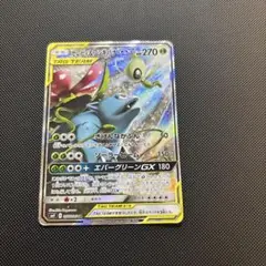 セレビィ＆フシギバナGX SR SM9 TAG TEAM タッグチーム