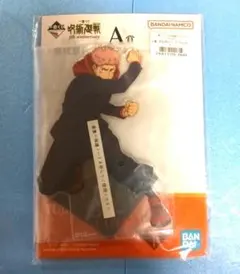 一番くじ　呪術廻戦 5周年記念 A賞虎杖悠仁アクリルスタンド