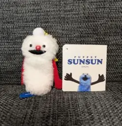 パペットスンスン　フィンガーマスコット　ノンノン