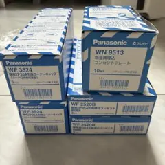 パナソニック WT5001・WT5002・WT5241 計30個セット - メルカリ