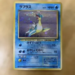 ラプラス R XY1 コレクションY 018/060 1枚 - メルカリ
