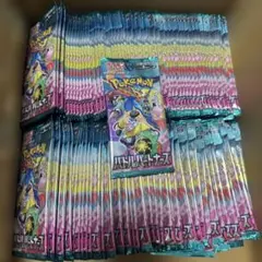 ち*台様 ポケモンカードゲーム バラパックセット