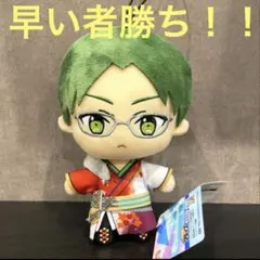 あんさんぶるスターズ　あんスタ ぬいぐるみ　紅月 蓮巳敬人