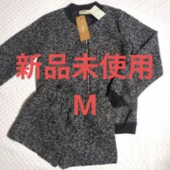 新品未使用　GRL ニットセットアップ ブラック・ホワイト