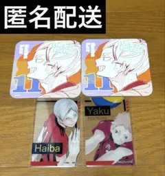 はせ様 リクエスト 2点 まとめ商品