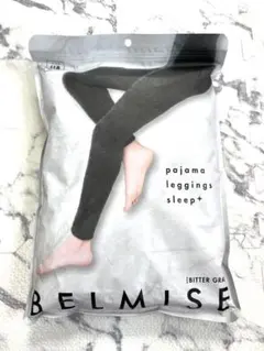 BELMISE ベルミス パジャマレギンス スリープ+ ビターグレー LLB ①