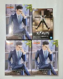 新品未開封 フィギュア4体セット まとめ売り