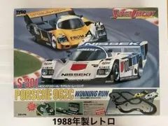 レトロ玩具【エポック社】スーパーサーキット『ポルシェ962Cウイニングラン』 「tycoエポック社スーパーサーキット」コース - Yahoo!オークション ミニカー