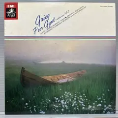 Grieg: Peer Gynt LP レコード