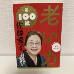 Item thumbnail for item 043b54d7-deb6-462f-a704-94663475dfef