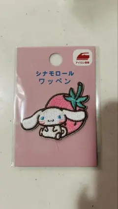 ☆シナモロールワッペン☆