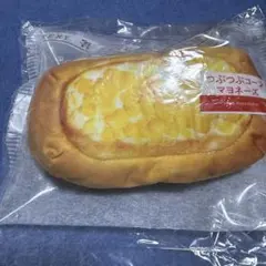 セブンイレブン　ハッピー　くじ　C賞　パンポーチ　つぶコーンマヨネーズ