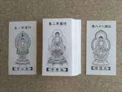 Item thumbnail for item 46cdce80-d211-4718-9803-a29c76cfec95