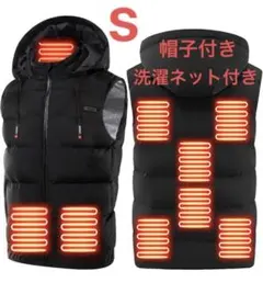 電熱ベスト 加熱USB充電式 急速発熱 保温防寒対策 秋冬用 9箇所発熱 S
