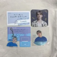 SEVENTEEN セブチ エスクプス セブチカフェ まとめ セット