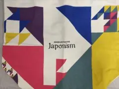 嵐　Japonism ツアーバッグ　新品未使用
