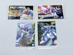 ガンプラパッケージアートコレクション　まとめ売り