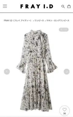 FRAY I.D（フレイ アイディー）ボウタイプリーツプリントワンピース