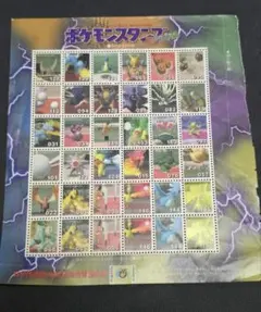 コロコロ1996付録 ポケモンART BOARD 2枚 - メルカリ