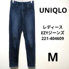 UNIQLO　ダークブルー スキニーデニム M 221-404609　EZY
