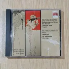 2026年最新】ワーグナー ラインの黄金の人気アイテム - メルカリ