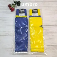 umbro サッカー カーフソックス ブルー&イエロー 2足セット 日本製
