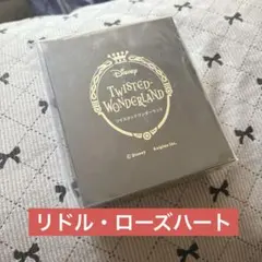 ツイステ展 オイル入りオーナメント マレウス オイル入りオーナメント【ツイステ展Seasonal Memories