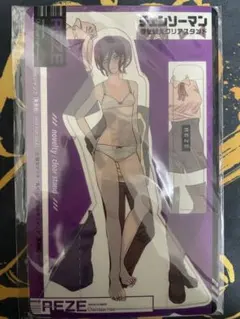 チェンソーマン　レゼ　着せ替えクリアスタンド