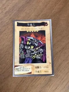 2026年最新】遊戯王 1998年の人気アイテム - メルカリ