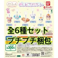 めめ＠仕事が忙しい為返信遅れます様 リクエスト 2点 まとめ商品