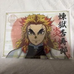 2026年最新】鬼滅の刃/キャラクター名：煉獄杏寿郎 クリアファイルの