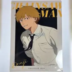 Item thumbnail for item 18989c85-a700-4d97-bc03-7ef5cdb21e93