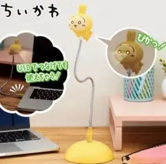 ちいかわ うさぎ　USB スタンドライト