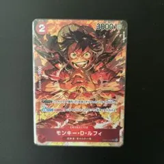 モンキー・D・ルフィ SR パラレル OP01-024