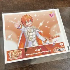 すとふぇすコラボ缶 ジェルくん