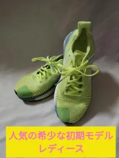 2026年最新】アディダス ランニングシューズ SOLARの人気アイテム