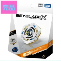 新品未使用】ベイブレードX グローリーワルキューレLF UX-20 - メルカリ