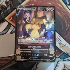 2026年最新】ミミッキュ v csrの人気アイテム - メルカリ